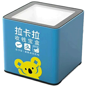 咸阳拉卡拉收款宝盒